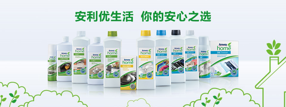 适用于安利优生活03日常清洁系列需稀释产品.