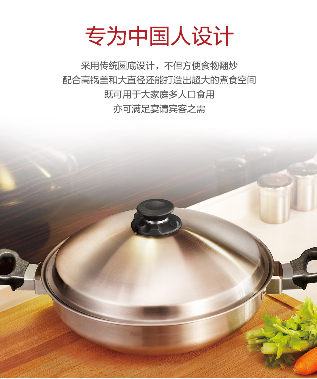 安利皇后中式不锈钢炒锅